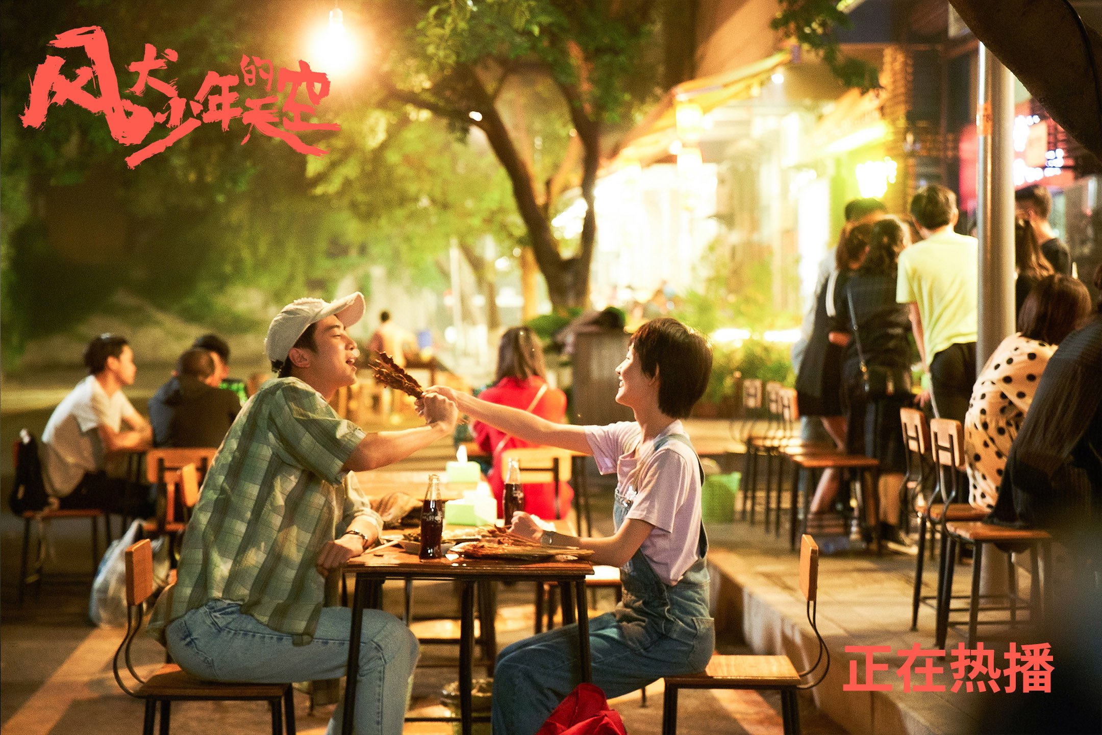 全球极限漂流公开赛，水上激流狂飙梦想启航，全球漂流23