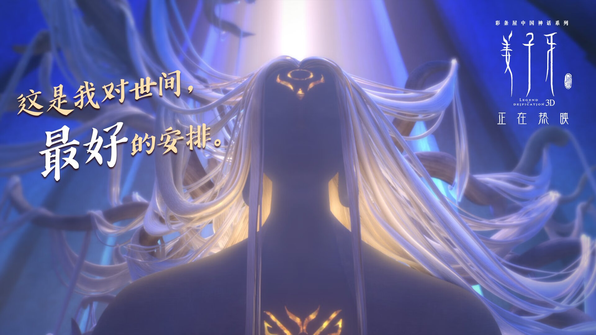 全球极限漂流公开赛，水上激流狂飙梦想启航，全球漂流23